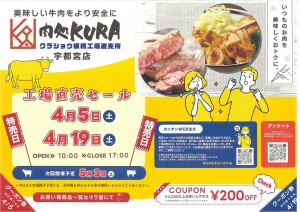 スキャン 2