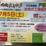 07055