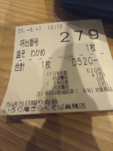 KIMG2257.JPG