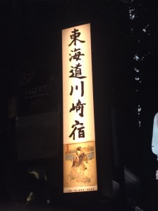 KIMG2369.JPG